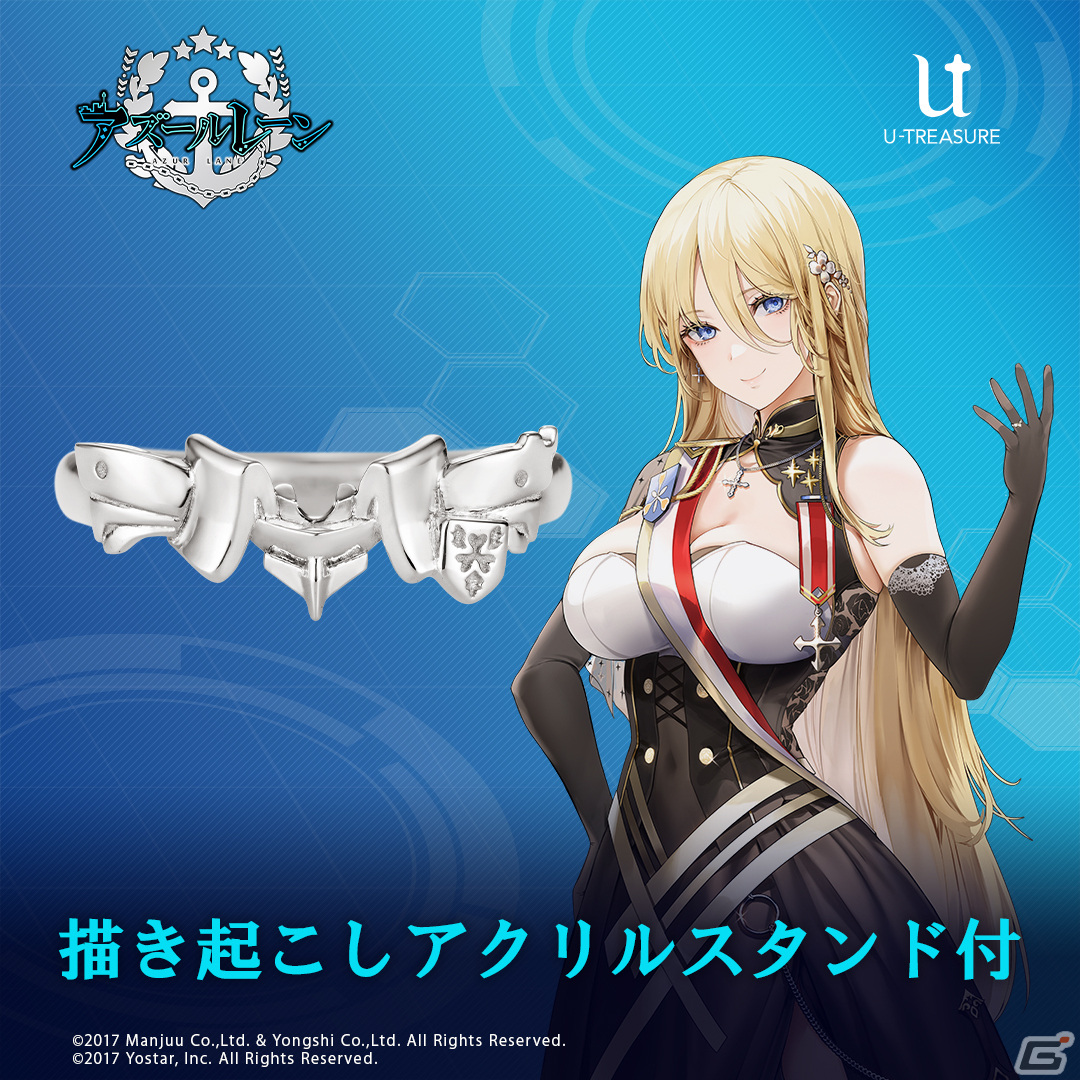 アズレン」クリーブランド、インプラカブル、ビスマルクのモチーフ