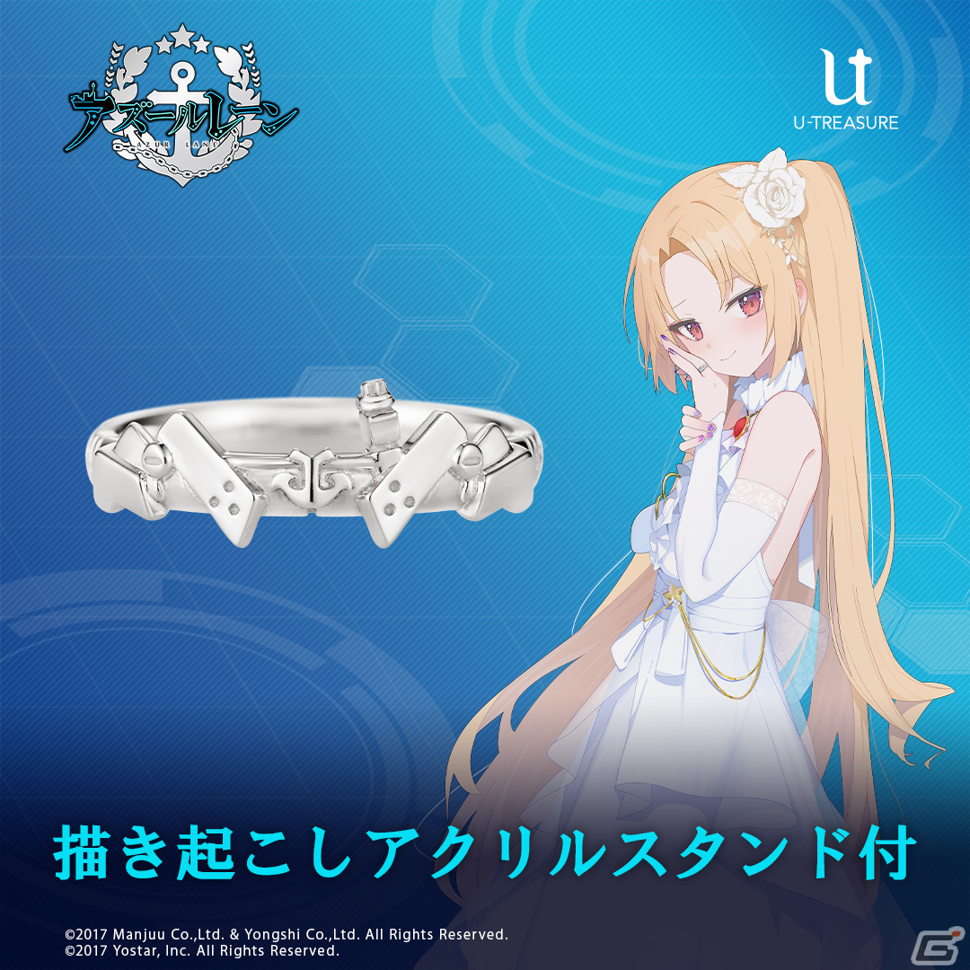 アズレン」クリーブランド、インプラカブル、ビスマルクのモチーフ