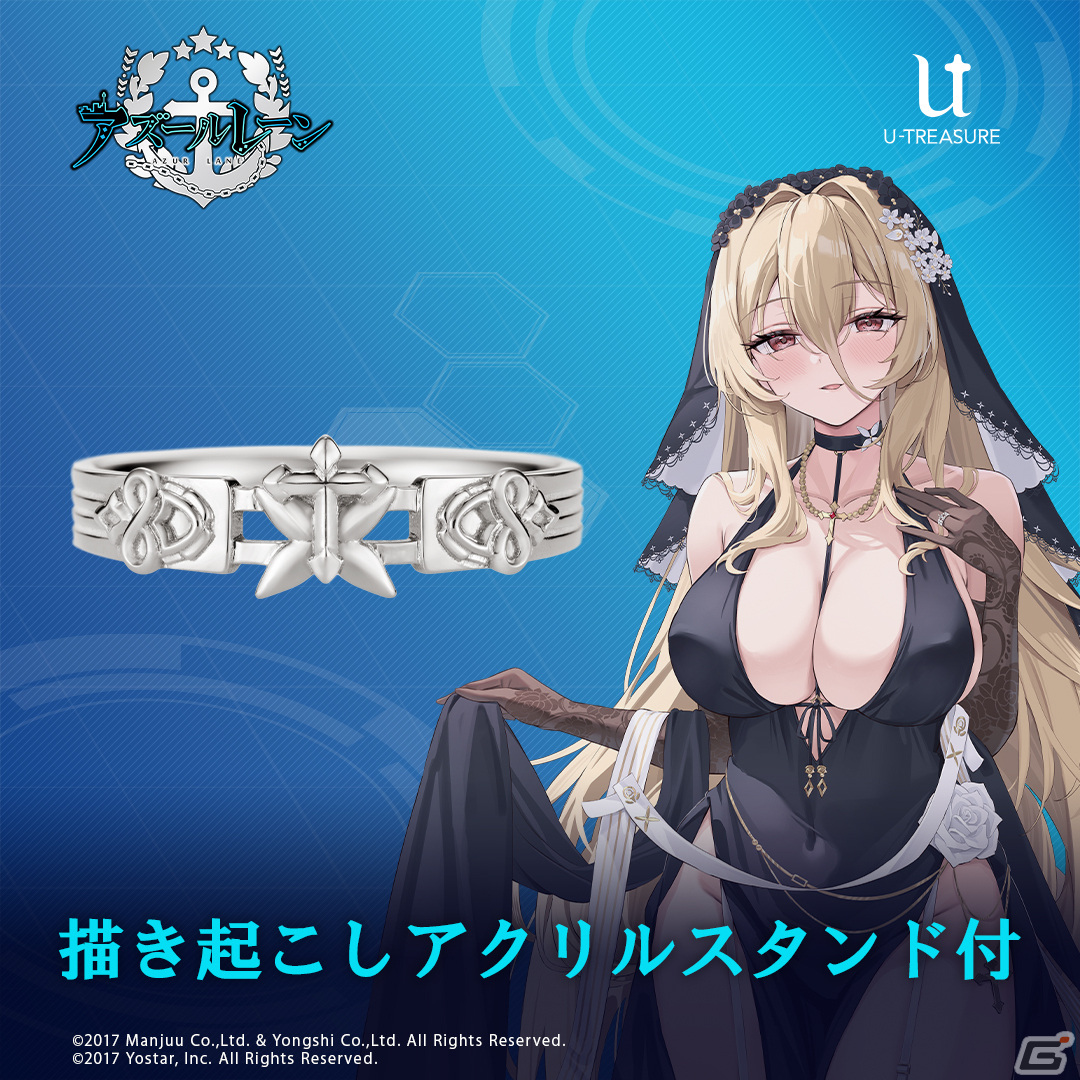 アズレン」クリーブランド、インプラカブル、ビスマルクのモチーフ