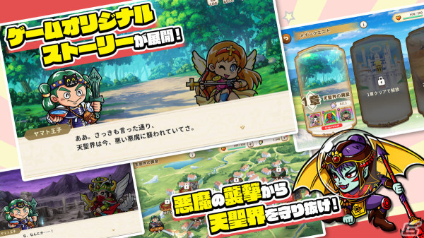 「ビックリマン・ワンダーコレクション」のサービスが開始！コースターやシールアルバムが当たるキャンペーンも実施の画像