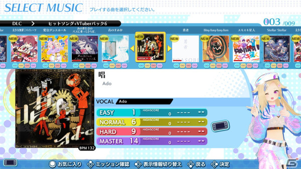 「グルコス」4月25日に「ヒットソング＋VTuber パック6」が発売！「唱（Ado）」や「Bling-Bang-Bang-Born（Creepy Nuts）」などを収録の画像2