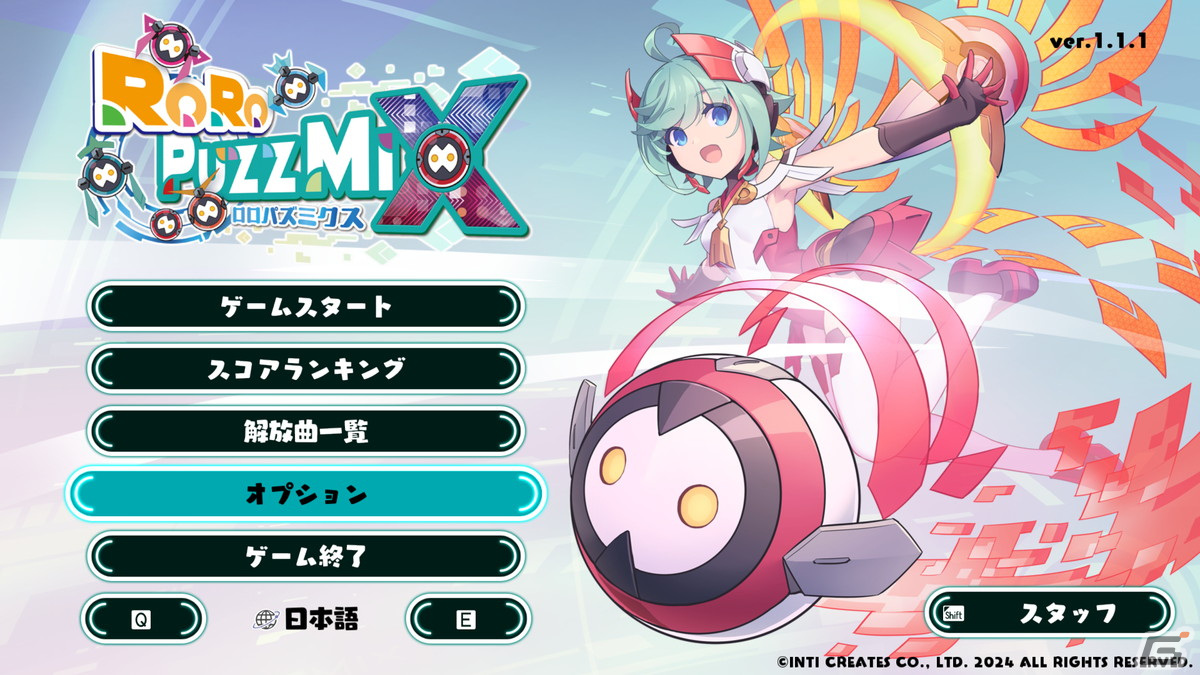 RoRoの歌が盛りだくさんのマージ系パズルゲーム「ロロパズミクス」Steam版が配信！Xbox Series X|S/Xbox One版の配信も決定の画像