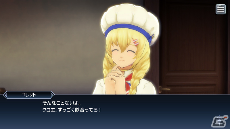 「テイルズ オブ ザ レイズ」クロエ、ミラ、コレットの季節魔鏡が登場！イベント「ティル・ナ・ノーグ パンフェスタ～焼きたてを君に～」も実施の画像6