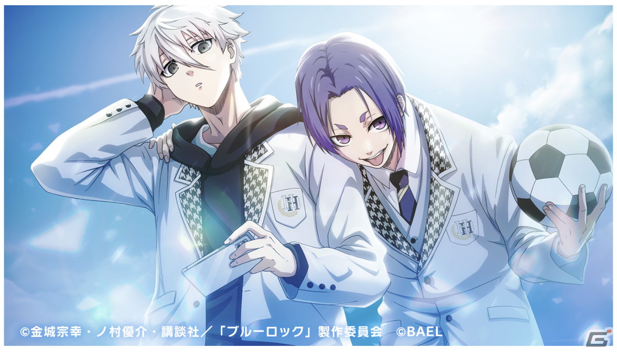 「ブルーロック BLAZE BATTLE」で「劇場版ブルーロック -EPISODE 凪-」公開を記念したキャンペーンが開催！の画像