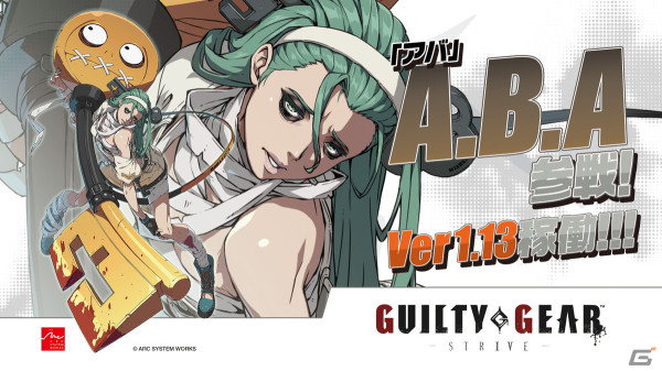「GUILTY GEAR -STRIVE-」アーケード版に「A.B.A」が参戦！アップデートVe1.13が4月23日に実施の画像1