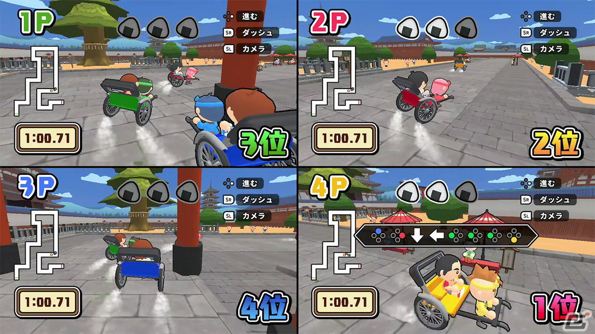 修学旅行がテーマのパーティゲーム「ボクらの修学旅行大作戦」が4月25日に配信！まくら投げや人力車レースなど10種のミニゲームを楽しもうの画像