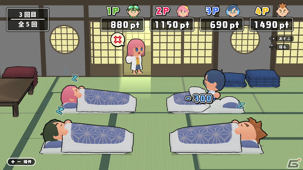 修学旅行がテーマのパーティゲーム「ボクらの修学旅行大作戦」が4月25日に配信！まくら投げや人力車レースなど10種のミニゲームを楽しもうの画像