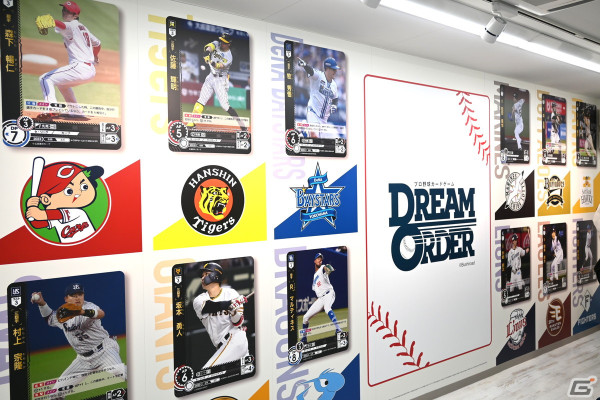 「プロ野球カードゲーム DREAM ORDER POP UP STORE in BUSHIROAD BASE」内覧会レポート!デッキ・パックの販売やティーチングもの画像1