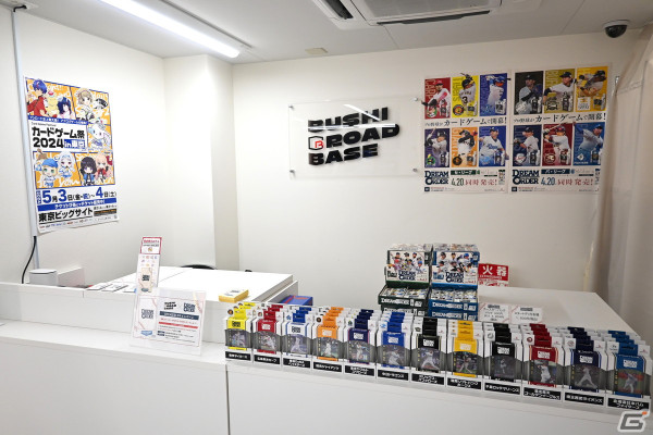「プロ野球カードゲーム DREAM ORDER POP UP STORE in BUSHIROAD BASE」内覧会レポート!デッキ・パックの販売やティーチングもの画像3