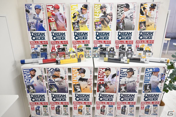 「プロ野球カードゲーム DREAM ORDER POP UP STORE in BUSHIROAD BASE」内覧会レポート!デッキ・パックの販売やティーチングもの画像4