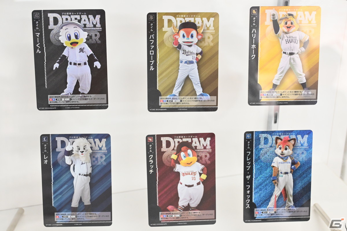 「プロ野球カードゲーム DREAM ORDER POP UP STORE in BUSHIROAD BASE」内覧会レポート!デッキ・パックの販売やティーチングもの画像