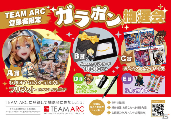 「EVO Japan 2024」アークシステムワークスブースに「AWT 2023」世界王者VERIX選手が緊急来日！来場者との組手も実施予定の画像3