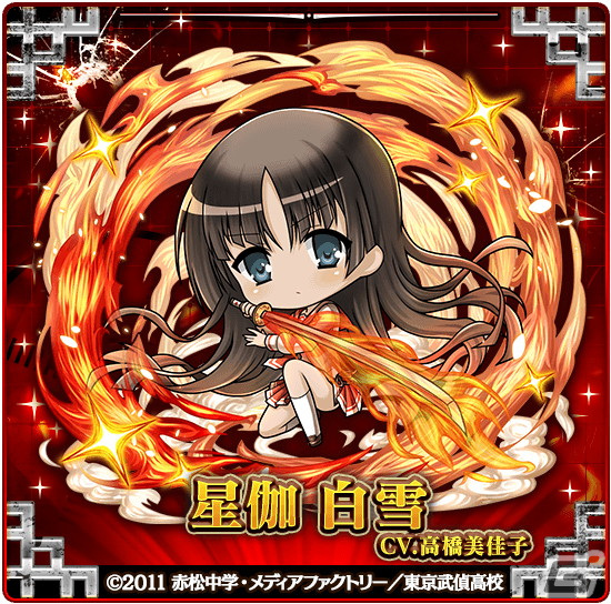 「三国ドライブ」で「緋弾のアリア」コラボが開催！アリア、星伽 白雪、峰 理子、レキの4人が限定ガチャに登場の画像3