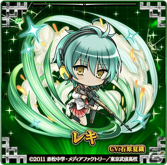 「三国ドライブ」で「緋弾のアリア」コラボが開催！アリア、星伽 白雪、峰 理子、レキの4人が限定ガチャに登場の画像5