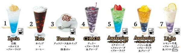「グラブル」10周年記念カラオケルームがJOYSOUND池袋西口公園前店にて4月26日より登場！全店舗でサントライメージのコラボドリンクも販売の画像4