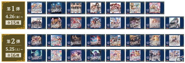 「グラブル」10周年記念カラオケルームがJOYSOUND池袋西口公園前店にて4月26日より登場！全店舗でサントライメージのコラボドリンクも販売の画像5