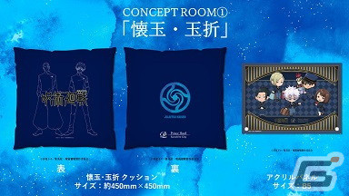 アニメ「呪術廻戦」とサンシャインシティプリンスホテルのコラボイベントが開催！ステイプランなどが6月1日より販売の画像5