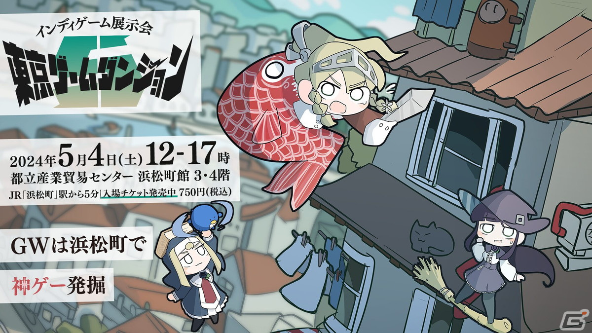 指一本で遊べるカジュアルライブACT「響け！コウタロー」が5月4日のインディゲーム展示会「東京ゲームダンジョン5」に出展！の画像