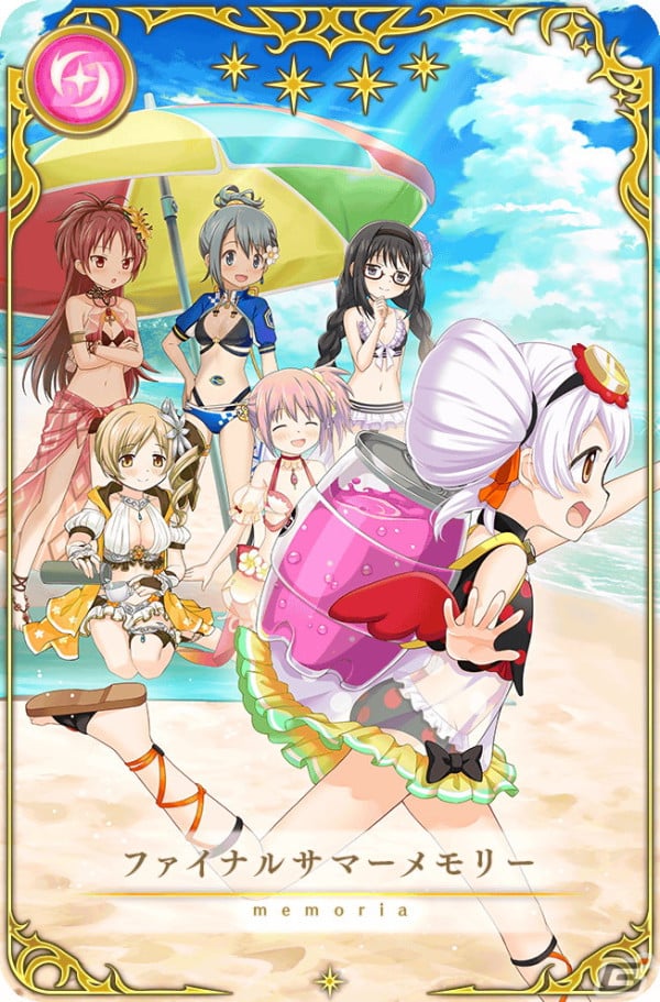 「マギレコ」新魔法少女「ユゥ」が登場するピックアップガチャが4月22日より開催！の画像15
