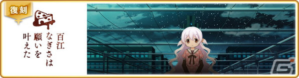 「マギレコ」新魔法少女「ユゥ」が登場するピックアップガチャが4月22日より開催！の画像23