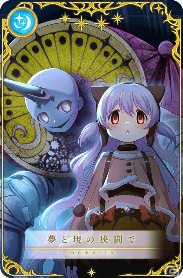 「マギレコ」新魔法少女「ユゥ」が登場するピックアップガチャが4月22日より開催！の画像4