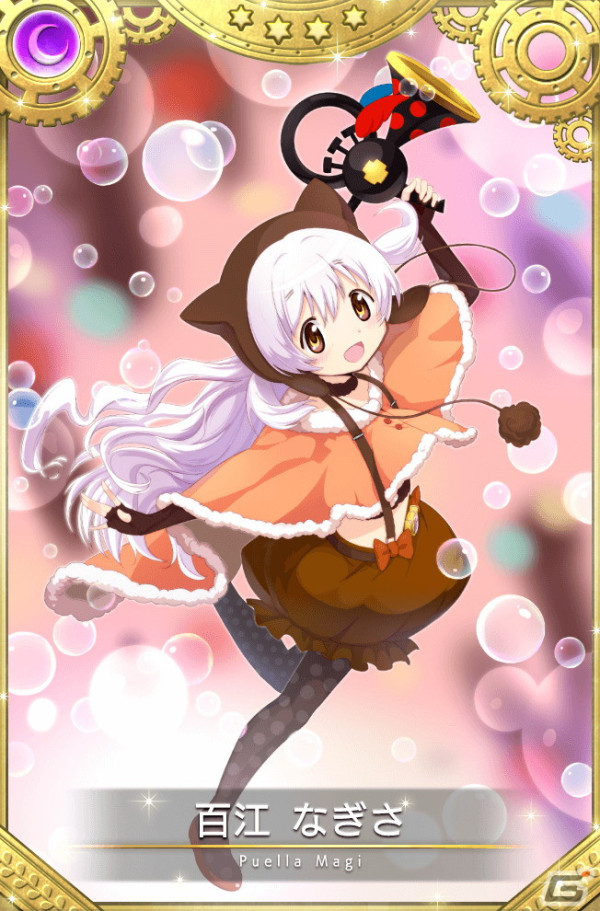 「マギレコ」新魔法少女「ユゥ」が登場するピックアップガチャが4月22日より開催！の画像7