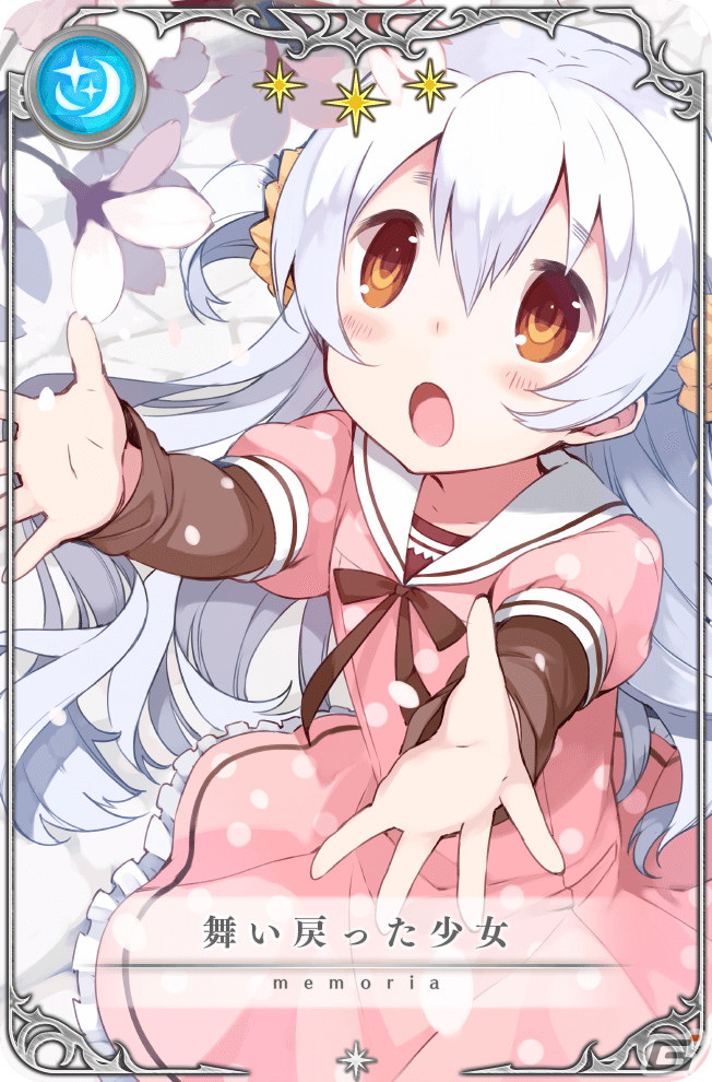 「マギレコ」新魔法少女「ユゥ」が登場するピックアップガチャが4月22日より開催!の画像