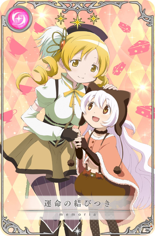「マギレコ」新魔法少女「ユゥ」が登場するピックアップガチャが4月22日より開催!の画像