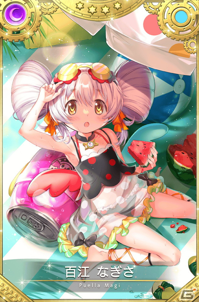 「マギレコ」新魔法少女「ユゥ」が登場するピックアップガチャが4月22日より開催!の画像