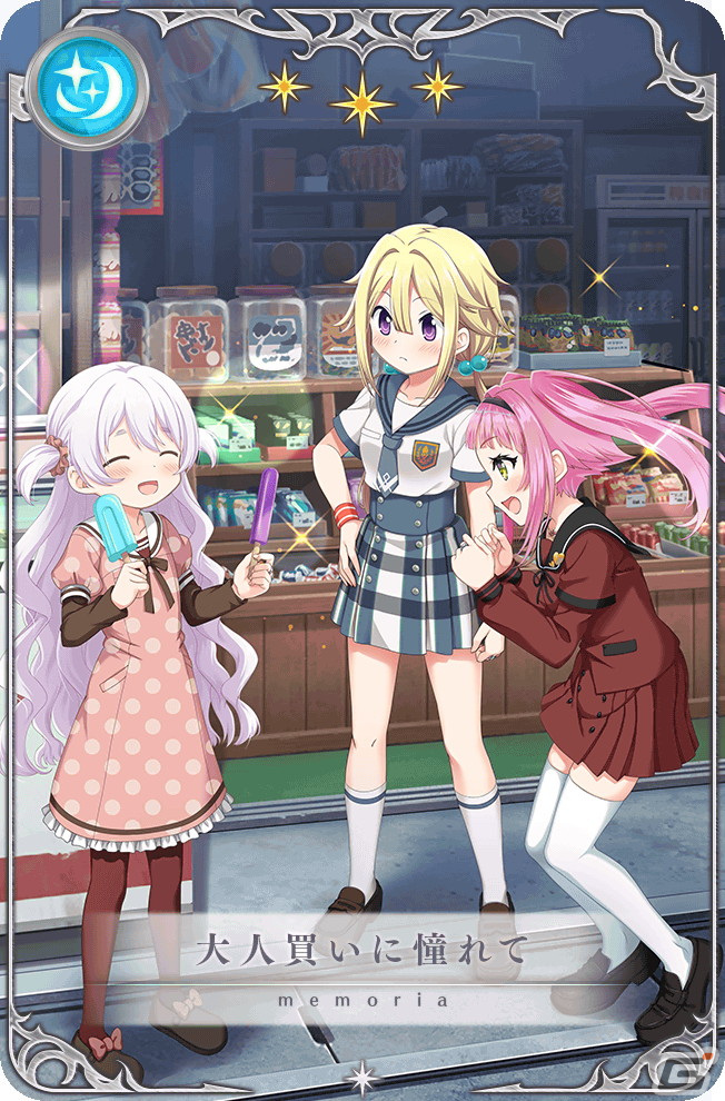 「マギレコ」新魔法少女「ユゥ」が登場するピックアップガチャが4月22日より開催!の画像