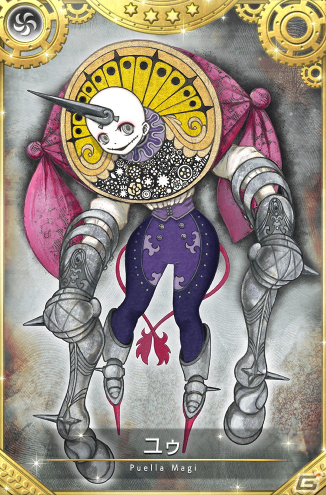 マギレコ」新魔法少女「ユゥ」が登場するピックアップガチャが4月22日