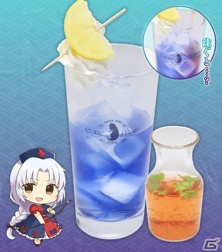 東方Project×キュアメイドカフェ「東方永夜抄20thカフェ」が4月26日より実施！妹紅や永琳、輝夜をイメージしたメニューやグッズが登場の画像