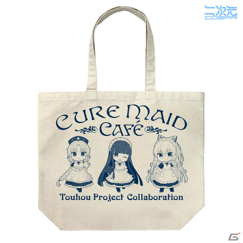 東方Project×キュアメイドカフェ「東方永夜抄20thカフェ」が4月26日より実施！妹紅や永琳、輝夜をイメージしたメニューやグッズが登場の画像