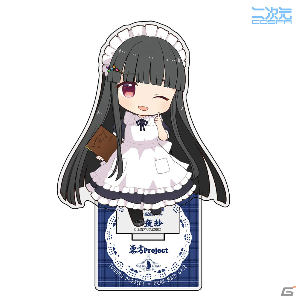 東方Project×キュアメイドカフェ「東方永夜抄20thカフェ」が4月26日より実施！妹紅や永琳、輝夜をイメージしたメニューやグッズが登場の画像