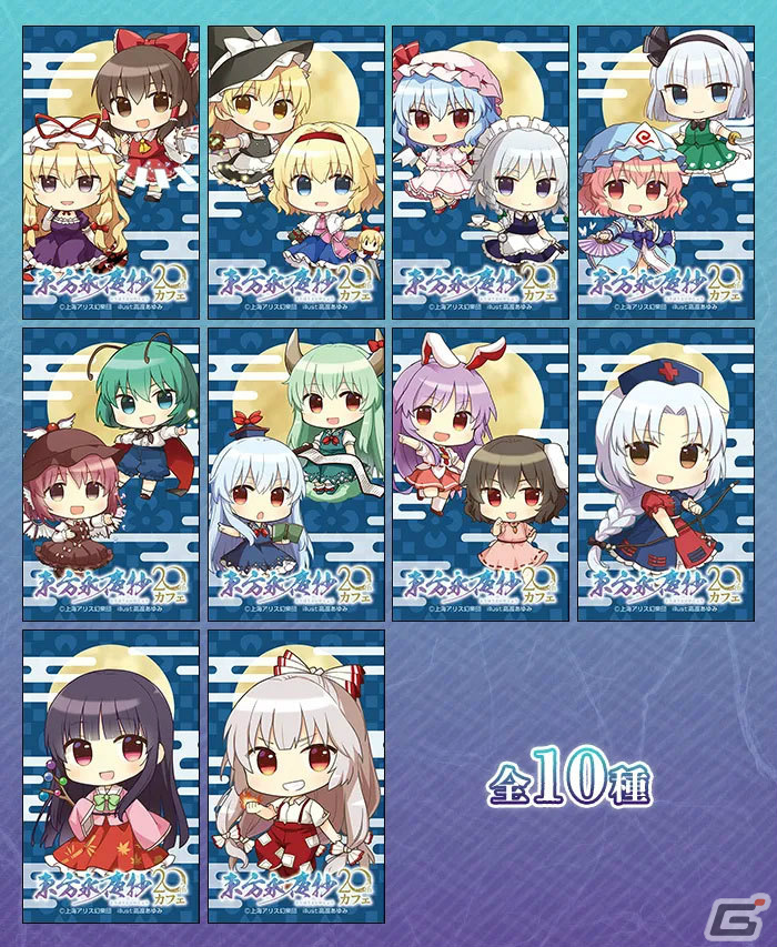 東方Project×キュアメイドカフェ「東方永夜抄20thカフェ」が4月26日より実施！妹紅や永琳、輝夜をイメージしたメニューやグッズが登場の画像