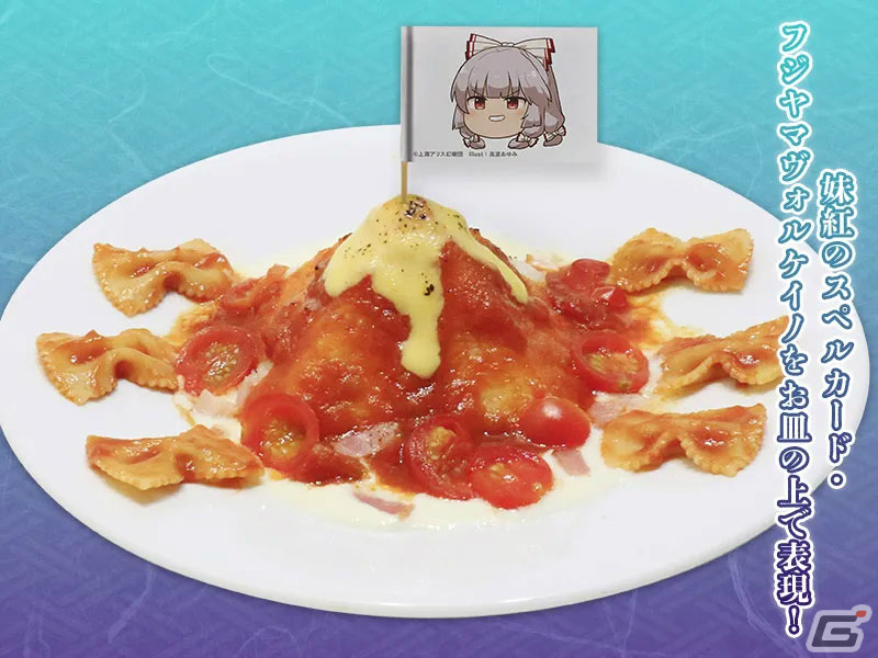 東方Project×キュアメイドカフェ「東方永夜抄20thカフェ」が4月26日より実施！妹紅や永琳、輝夜をイメージしたメニューやグッズが登場の画像