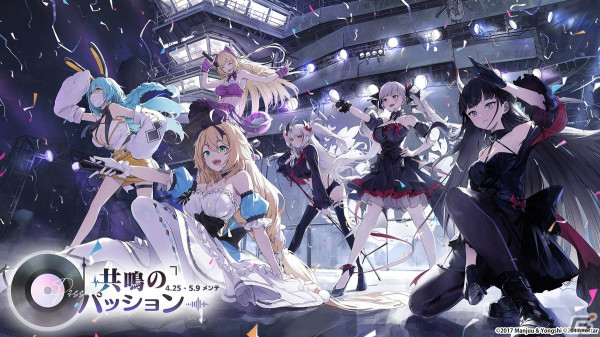 「アズレン」フォーミダブル、プリンツ・オイゲン、能代、金剛、ル・テメレール、ボイシがμ兵装で登場！イベント「共鳴のパッション」が4月25日スタートの画像1