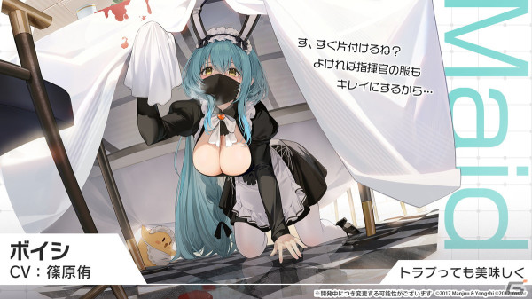 「アズレン」フォーミダブル、プリンツ・オイゲン、能代、金剛、ル・テメレール、ボイシがμ兵装で登場！イベント「共鳴のパッション」が4月25日スタートの画像23