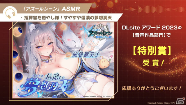 「アズレン」フォーミダブル、プリンツ・オイゲン、能代、金剛、ル・テメレール、ボイシがμ兵装で登場！イベント「共鳴のパッション」が4月25日スタートの画像37
