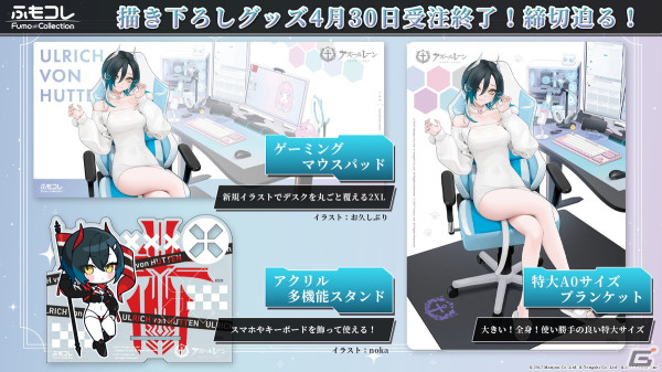 「アズレン」フォーミダブル、プリンツ・オイゲン、能代、金剛、ル・テメレール、ボイシがμ兵装で登場！イベント「共鳴のパッション」が4月25日スタートの画像43