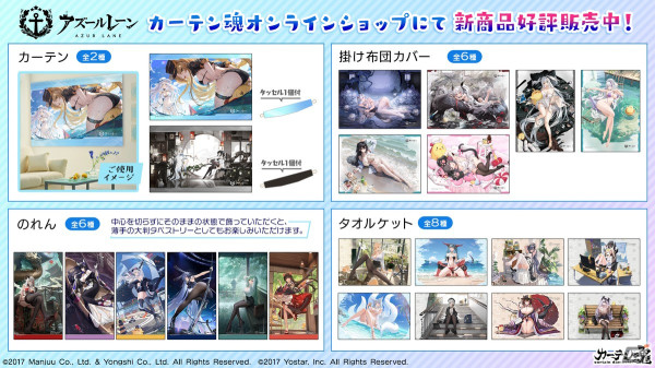 「アズレン」フォーミダブル、プリンツ・オイゲン、能代、金剛、ル・テメレール、ボイシがμ兵装で登場！イベント「共鳴のパッション」が4月25日スタートの画像44