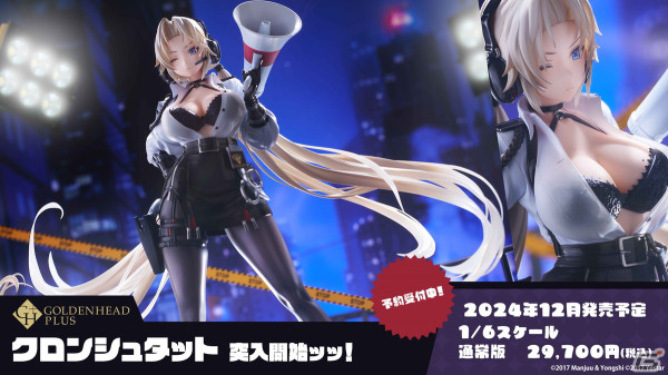 「アズレン」フォーミダブル、プリンツ・オイゲン、能代、金剛、ル・テメレール、ボイシがμ兵装で登場！イベント「共鳴のパッション」が4月25日スタートの画像49