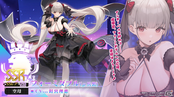 「アズレン」フォーミダブル、プリンツ・オイゲン、能代、金剛、ル・テメレール、ボイシがμ兵装で登場！イベント「共鳴のパッション」が4月25日スタートの画像5