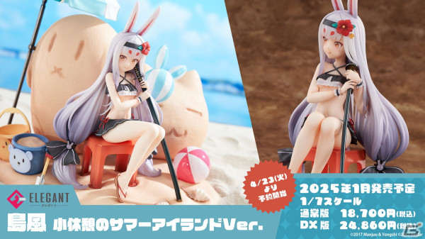 「アズレン」フォーミダブル、プリンツ・オイゲン、能代、金剛、ル・テメレール、ボイシがμ兵装で登場！イベント「共鳴のパッション」が4月25日スタートの画像52