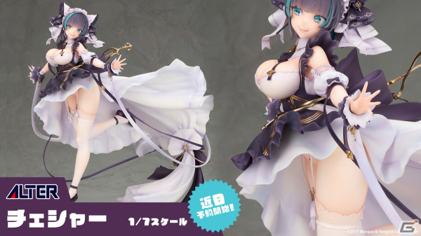 「アズレン」フォーミダブル、プリンツ・オイゲン、能代、金剛、ル・テメレール、ボイシがμ兵装で登場！イベント「共鳴のパッション」が4月25日スタートの画像56