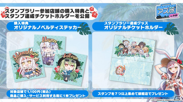 「アズレン」フォーミダブル、プリンツ・オイゲン、能代、金剛、ル・テメレール、ボイシがμ兵装で登場！イベント「共鳴のパッション」が4月25日スタートの画像58
