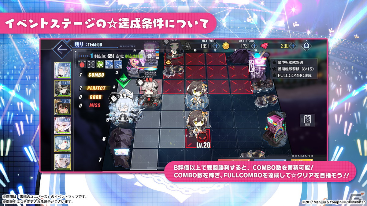 「アズレン」フォーミダブル、プリンツ・オイゲン、能代、金剛、ル・テメレール、ボイシがμ兵装で登場！イベント「共鳴のパッション」が4月25日スタートの画像