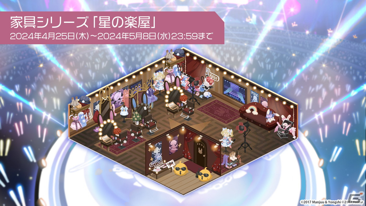 「アズレン」フォーミダブル、プリンツ・オイゲン、能代、金剛、ル・テメレール、ボイシがμ兵装で登場！イベント「共鳴のパッション」が4月25日スタートの画像