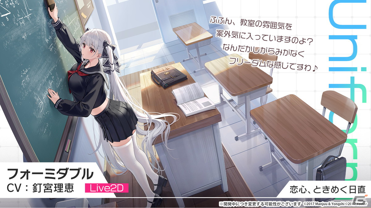 「アズレン」フォーミダブル、プリンツ・オイゲン、能代、金剛、ル・テメレール、ボイシがμ兵装で登場！イベント「共鳴のパッション」が4月25日スタートの画像