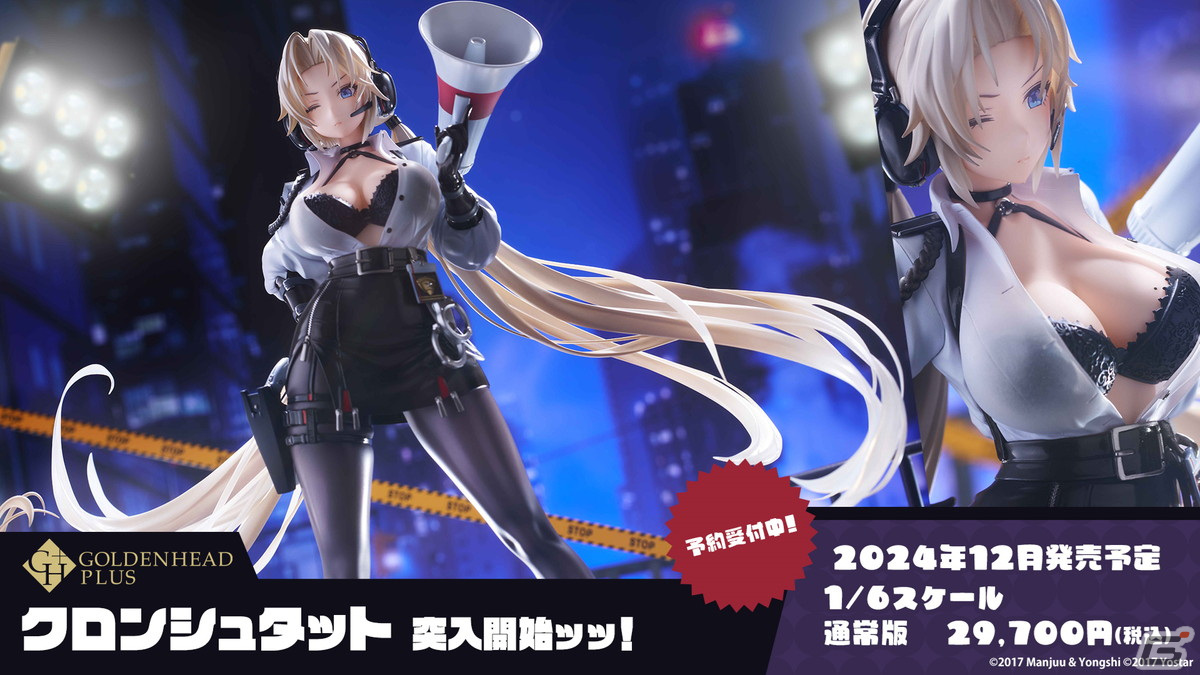 「アズレン」フォーミダブル、プリンツ・オイゲン、能代、金剛、ル・テメレール、ボイシがμ兵装で登場！イベント「共鳴のパッション」が4月25日スタートの画像